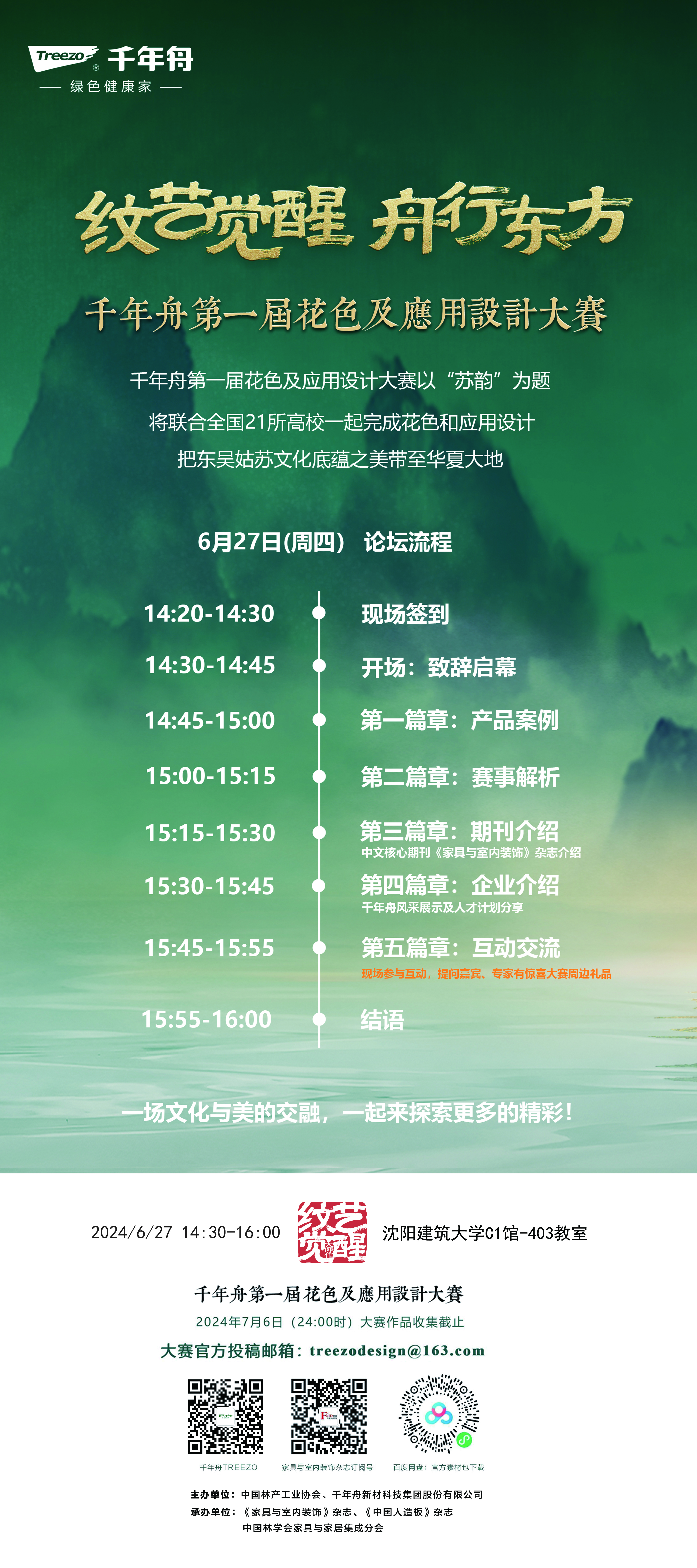 德信体育APP,德信体育平台